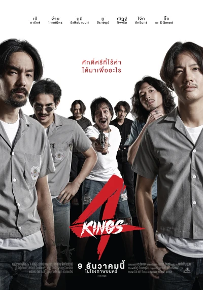 4 Kings: Tứ Vương - 4 Kings (2021)