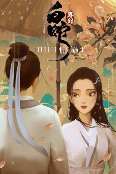 Bạch Xà: Duyên Khởi - White Snake (2019)