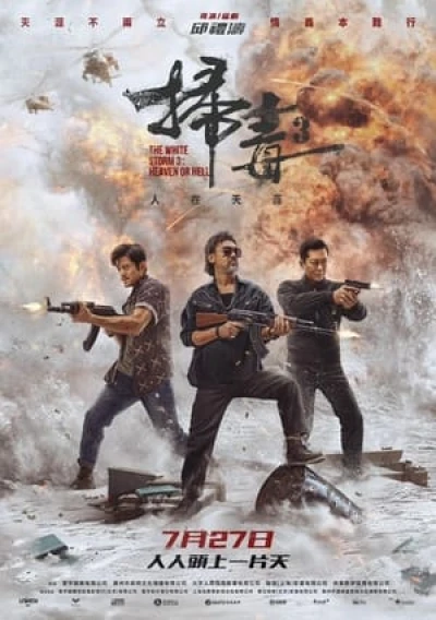 Bão Trắng 3: Thiên Đàng Hay Địa Ngục - The White Storm 3: Heaven or Hell (2023)