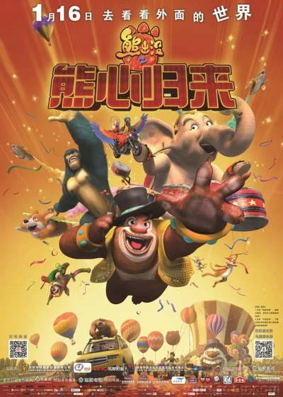 Bí Mật To Lớn - Boonie Bears: The Big Top Secret (2016)