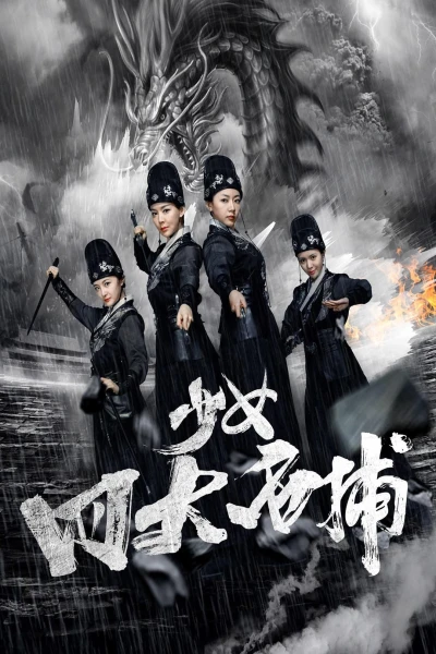 Bốn Cô Gái Tuyệt Vời - Four Great Catches of Girls (2019)