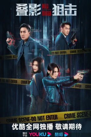 Điệp Ảnh Thư Kích - Dead Ringer (2023)