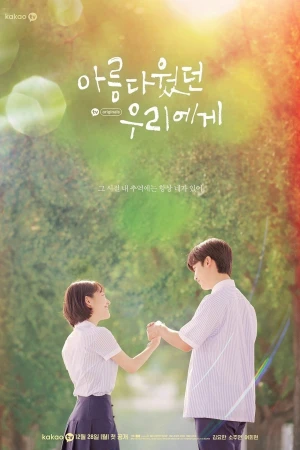 Gửi Thời Thanh Xuân Ngây Thơ Tươi Đẹp (bản Hàn) - A Love So Beautiful (2020)