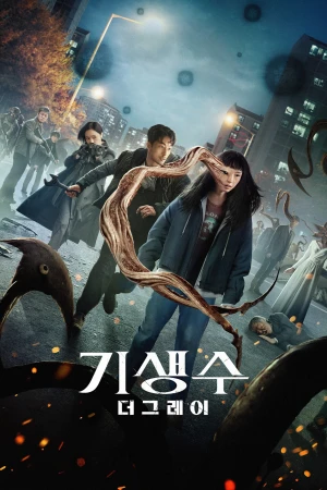 Ký Sinh Thú: Vùng Xám - Parasyte: The Grey (2024)