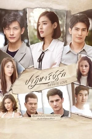 Kỳ Tích Tình Yêu - The Infinite Love (2023)