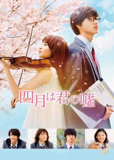 Lời Nói Dối Tháng Tư - Your Lie In April (2016)