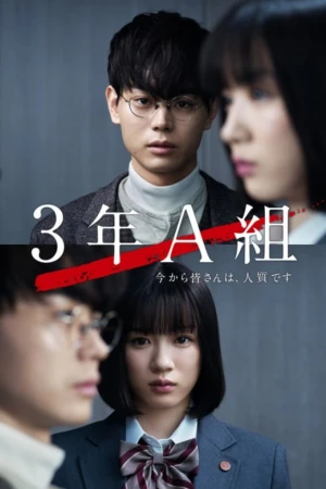 Lớp 3A, Từ Giờ Các Em Là Con Tin Của Tôi - Mr. Hiiragi's Homeroom (2019)