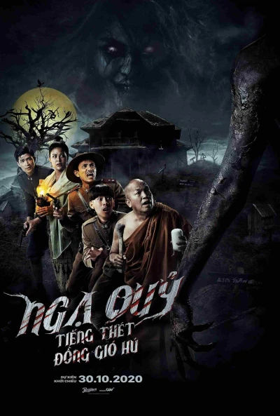 Ngạ Quỷ: Tiếng Thét Đồng Gió Hú - The Ghoul: Horror At The Howling Field (2020)