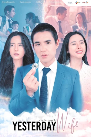 Người Vợ Thân Quen (Bản Thái) - Yesterday Wife (2024)