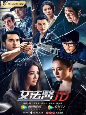 Nữ Pháp Y JD - Forensic JD (2022)