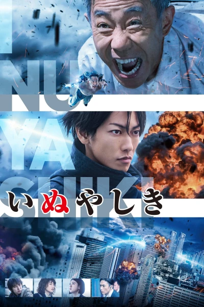 Ông Bác Siêu Nhân - Inuyashiki (2018)