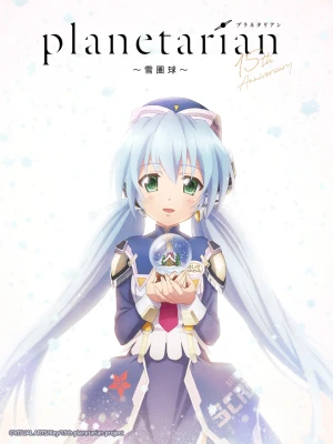 Planetarian: Quả Cầu Tuyết - Planetarian: Snow Globe (2021)