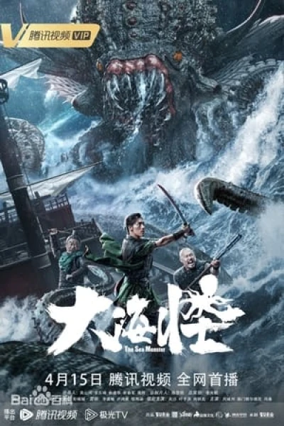 Quái Vật Biển Sâu - The Sea Monster (2023)