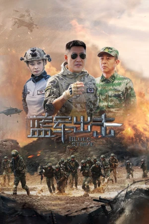 Quân Xanh Xuất Kích - Blue Strike (2020)