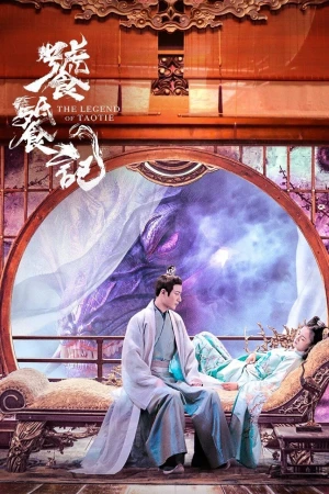 Thao Thiết Ký - The Legend Of Taotie (2024)