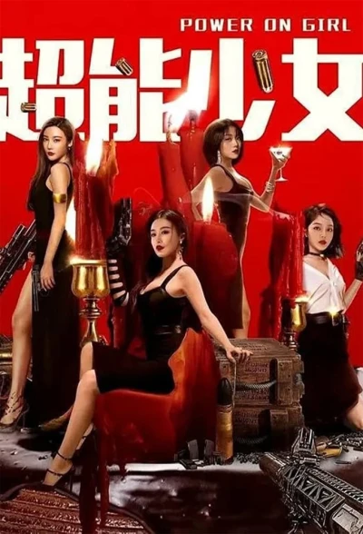 Thiếu Nữ Tài Năng - Power On Girl (2020)