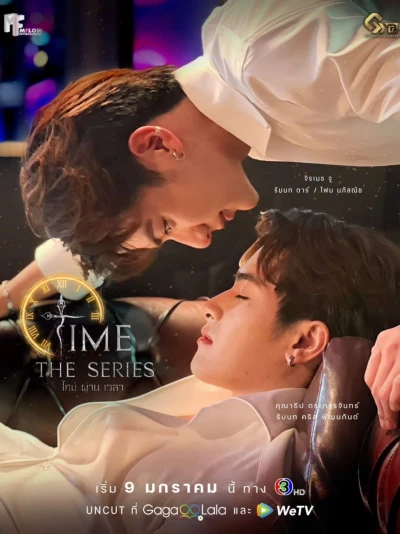 Time The Series - Time The Series (2024)