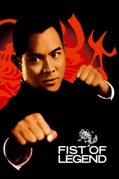 Tinh Võ Anh Hùng - Fist of Legend (1994)