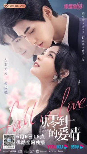 Tình Yêu Từ Không Thành Có - Fall In Love (2022)